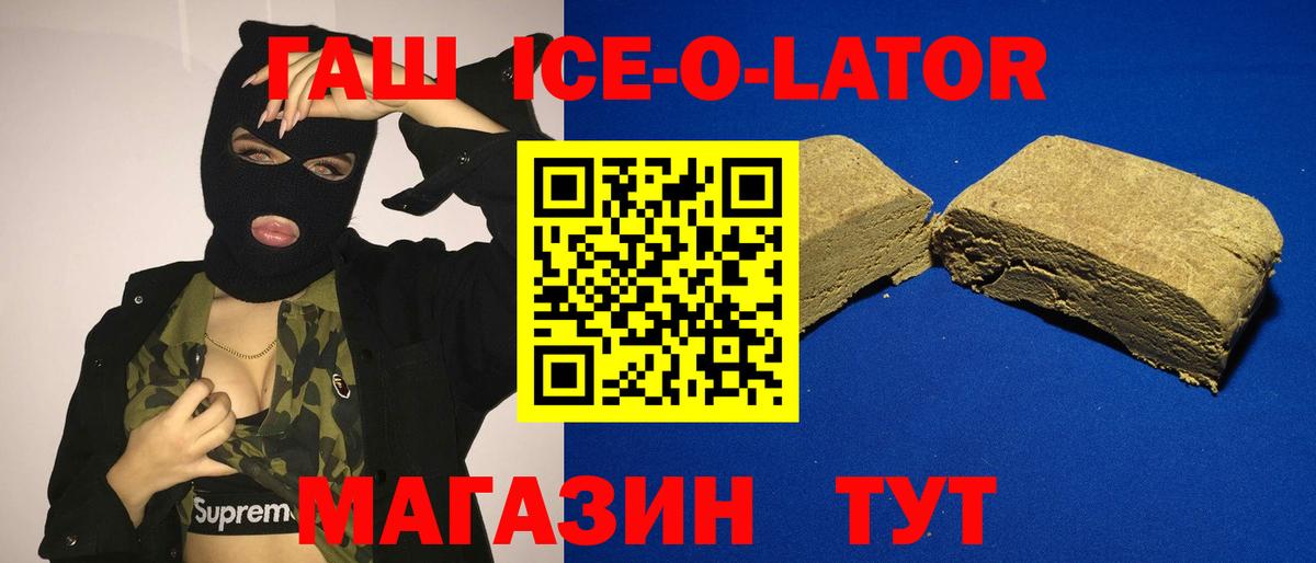 Гашиш AMNESIA HAZE  Вход с VPN  ГАШ  Гашиш hashish  Саяногорск 