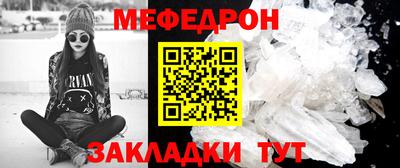 прущие крисы Бугуруслан