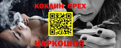 круглые Будённовск