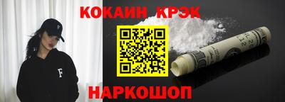 круглые Будённовск