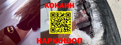 круглые Будённовск