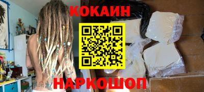круглые Будённовск