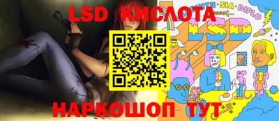круглые Будённовск