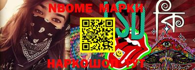 круглые Будённовск