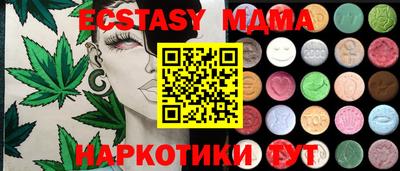 MDMA Premium VHQ Бузулук