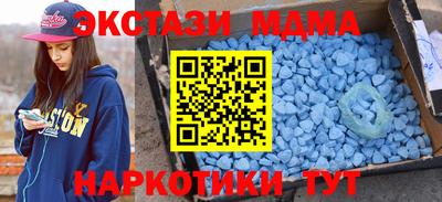 MDMA Premium VHQ Бузулук