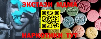 MDMA Premium VHQ Бузулук