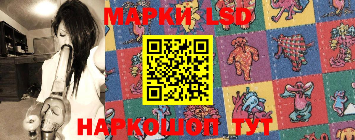 Наркотические марки 1,5мг  Наркотические марки 1,5мг  Вход с VPN  Саяногорск 